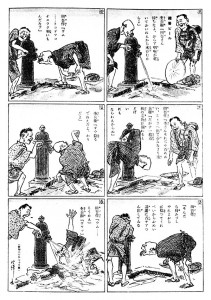 Tagosaku to Mokubē no Tōkyō-Kenbutsu, un comic strip de Rakuten Kitazawa, paru dans Jiji Manga en 1902.