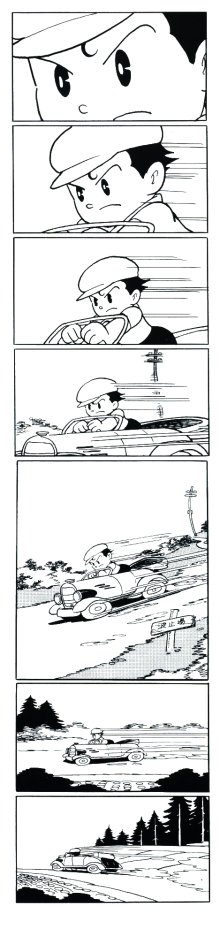 Cet extrait de Shin Takarajima est fréquemment utilisée pour illustrer la rupture que ce manga a représenté à l'époque, puisqu'il se caractérise par une emphase sur le mouvement et que les vignettes ne sont plus simplement des cadres servant à délimiter l'action, mais plutôt une représentation de l'écran sur du papier.